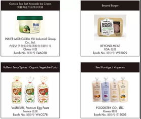 5月14-16日SIAL China中食展全攻略 一站式领略史诗级食品盛宴与前沿教育咨询
