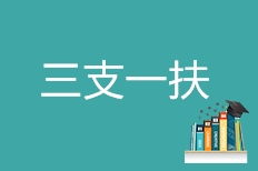 济南正公教育咨询 专业引领，技术服务赋能新时代教育